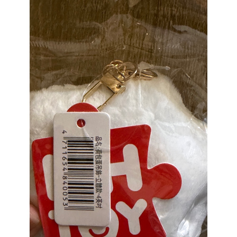 全新現貨 嘉義玩偶工廠 荷包蛋吊飾火雞肉飯玩偶配菜 荷包蛋 娃娃 雞肉飯配件 鑰匙圈 掛飾 玩偶 太陽蛋 包包配件-細節圖6