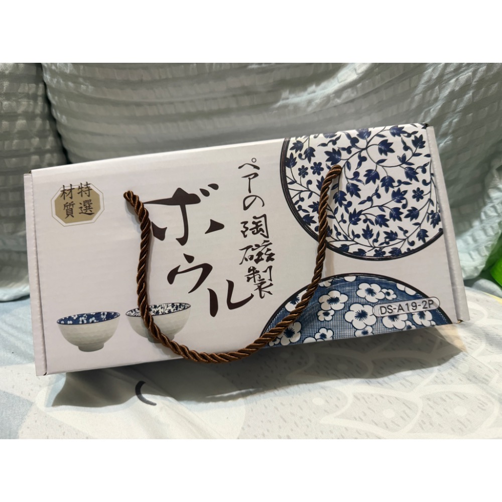 全新 Dashiang陶瓷飯碗二入組 瓷碗碗 飯碗 碗 小碗 餐具 中國製 碗 湯碗 食物碗-細節圖3