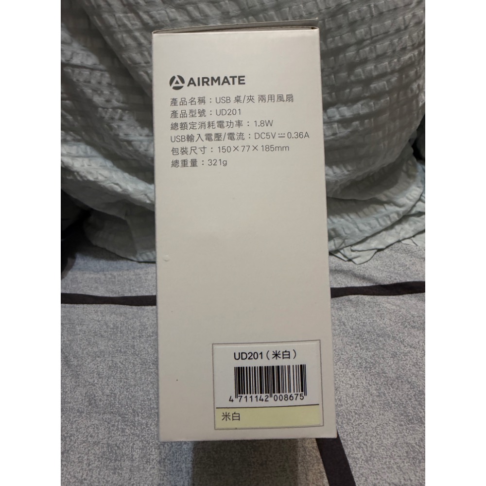 全新現貨 艾美特AIRMATE UD201 USB桌/夾兩用風扇 (需插電才可以使用） 小電扇 迷你風扇 桌扇UD201-細節圖2