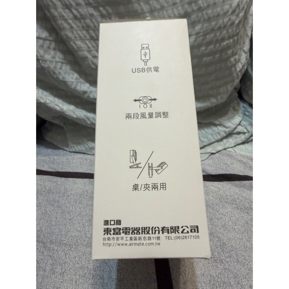 全新現貨 艾美特AIRMATE UD201 USB桌/夾兩用風扇 (需插電才可以使用） 小電扇 迷你風扇 桌扇UD201-細節圖3