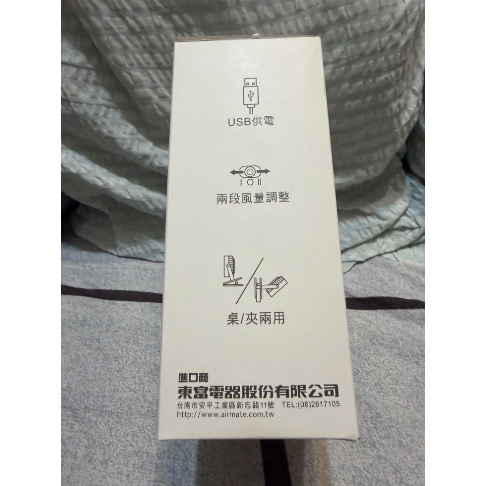 全新現貨 艾美特AIRMATE UD201 USB桌/夾兩用風扇 (需插電才可以使用） 小電扇 迷你風扇 桌扇UD201-細節圖4