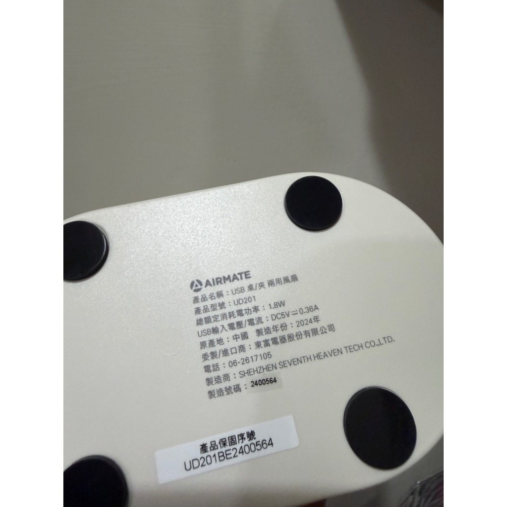 全新現貨 艾美特AIRMATE UD201 USB桌/夾兩用風扇 (需插電才可以使用） 小電扇 迷你風扇 桌扇UD201-細節圖9