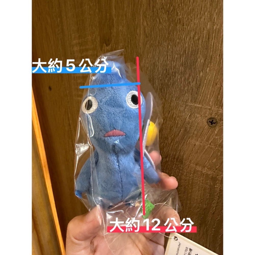 正版現貨 7-11 皮克敏絨毛娃娃吊飾 pikmin 皮克敏 黃皮 紅皮 藍皮 娃娃 三英貿易 吊飾娃娃 中國製 超商-細節圖10