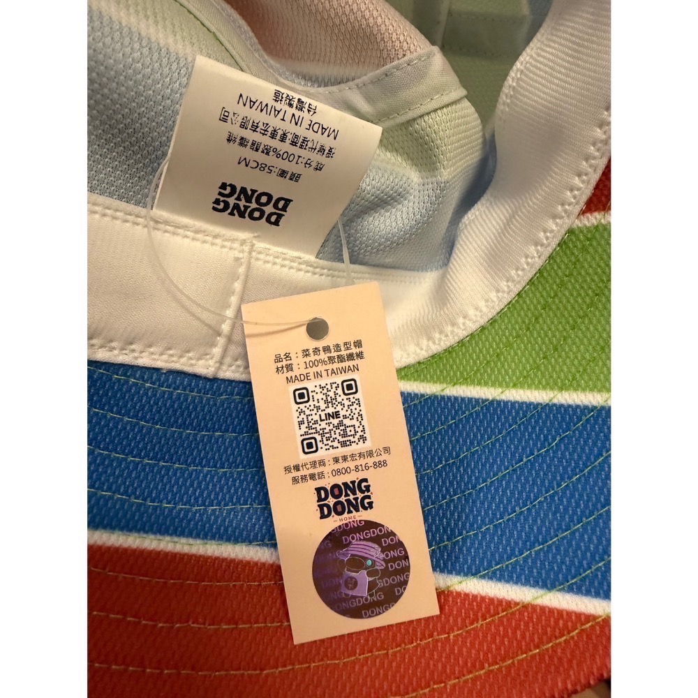 全新現貨 夜奇鴨/菜奇鴨 娃娃吊飾 茄子袋 帽子 絨毛娃娃吊飾 鑰匙圈玩偶 吊飾 娃娃鑰匙圈 台南限定商品 娃娃 吊飾-細節圖3
