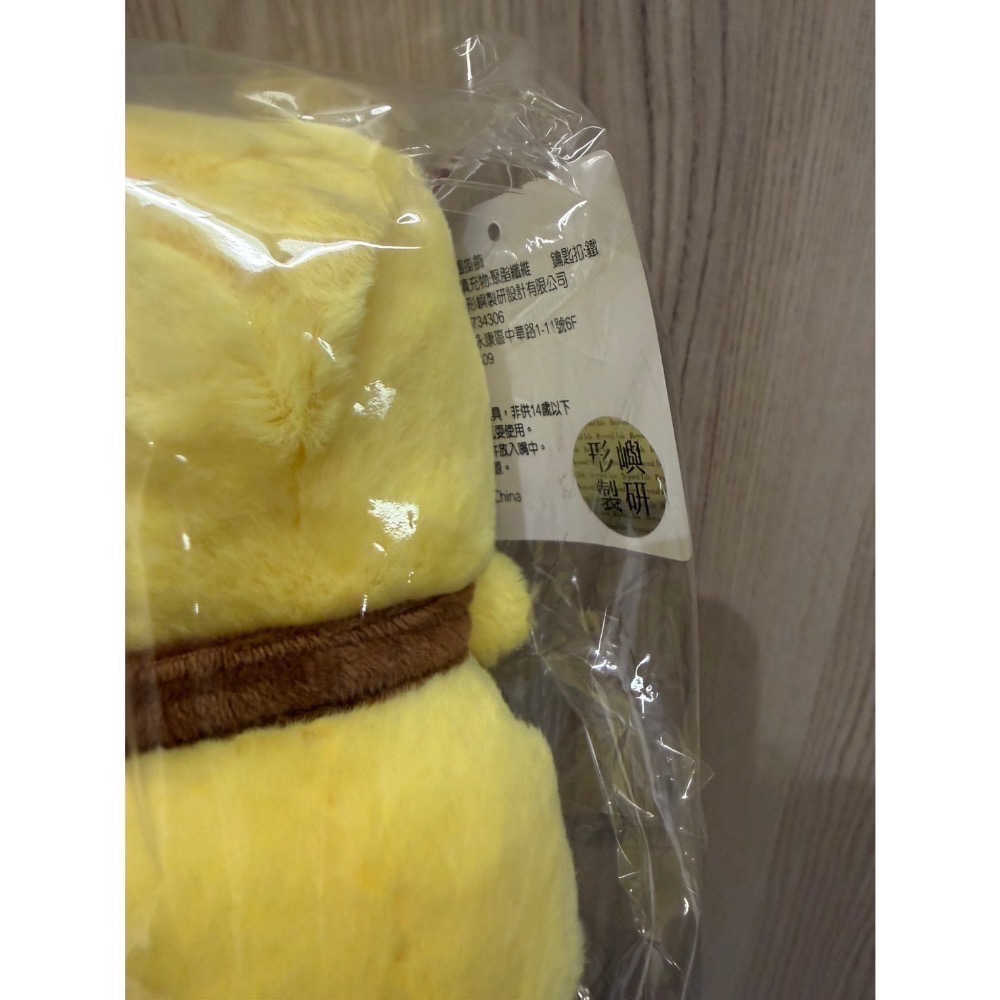 全新現貨 夜奇鴨/菜奇鴨 娃娃吊飾 茄子袋 帽子 絨毛娃娃吊飾 鑰匙圈玩偶 吊飾 娃娃鑰匙圈 台南限定商品 娃娃 吊飾-細節圖9
