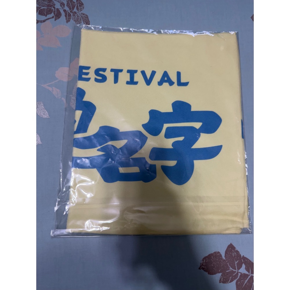 2026王功漁火節毛巾 蚵在心底的名字 毛巾 聽團仔毛巾 漁火節 聯名毛巾 漁火節贈品 脖子毛巾-細節圖2