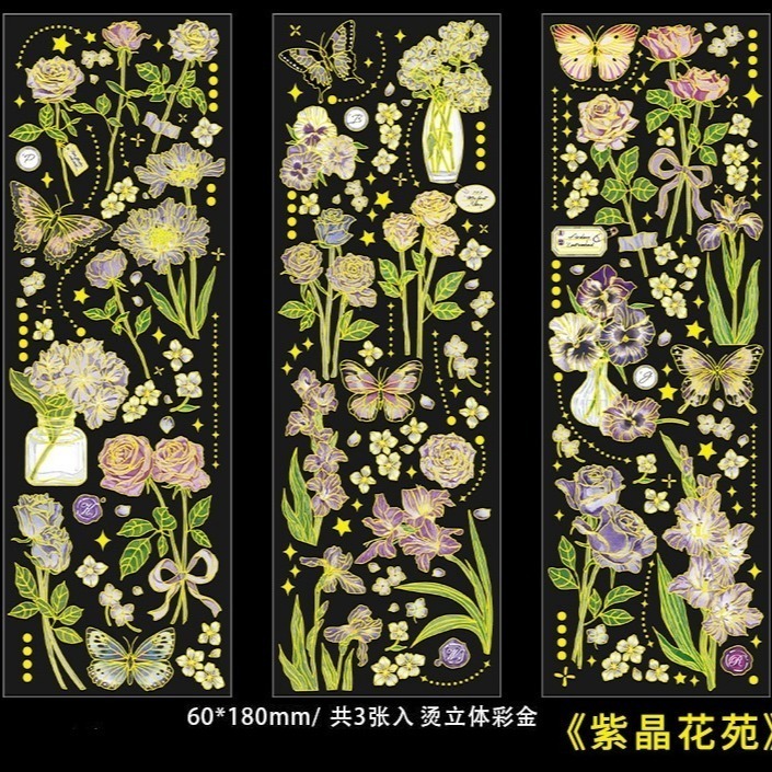 手帳貼紙 花朵燙金 植物 透明貼紙 小圓星光系列 maylee-細節圖10