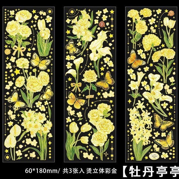 手帳貼紙 花朵燙金 植物 透明貼紙 小圓星光系列 maylee-細節圖11