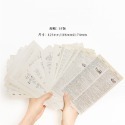 手帳素材 打底紙 背景紙 復古 牛皮紙 舊書系列 maylee-規格圖11