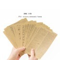 手帳素材 打底紙 背景紙 復古 牛皮紙 舊書系列 maylee-規格圖11