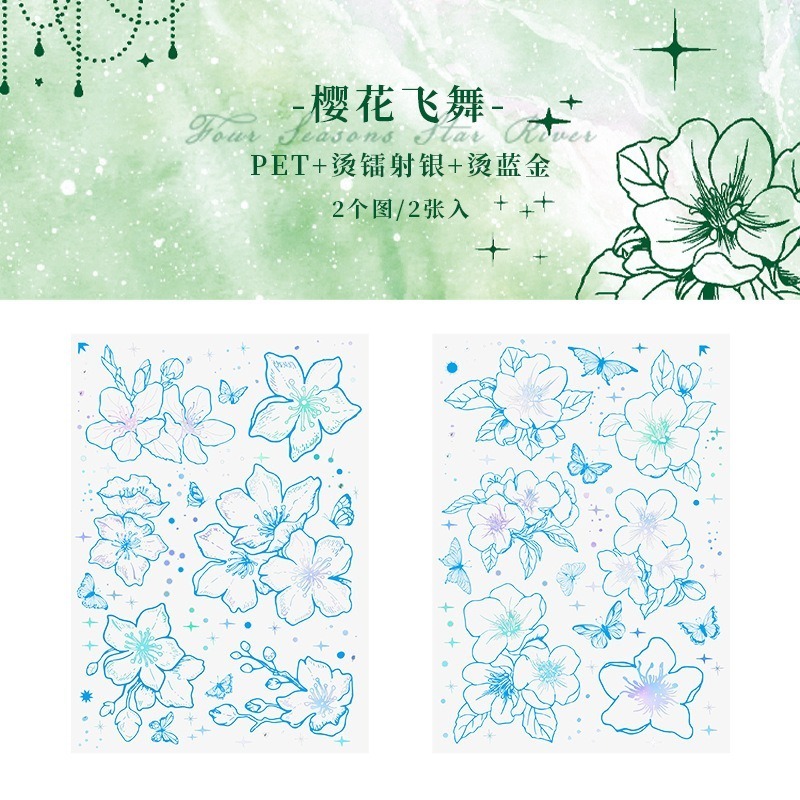 手帳貼紙 燙藍金 鐳射 貼紙 花卉植物 透明貼紙 四季星河系列 maylee-細節圖7