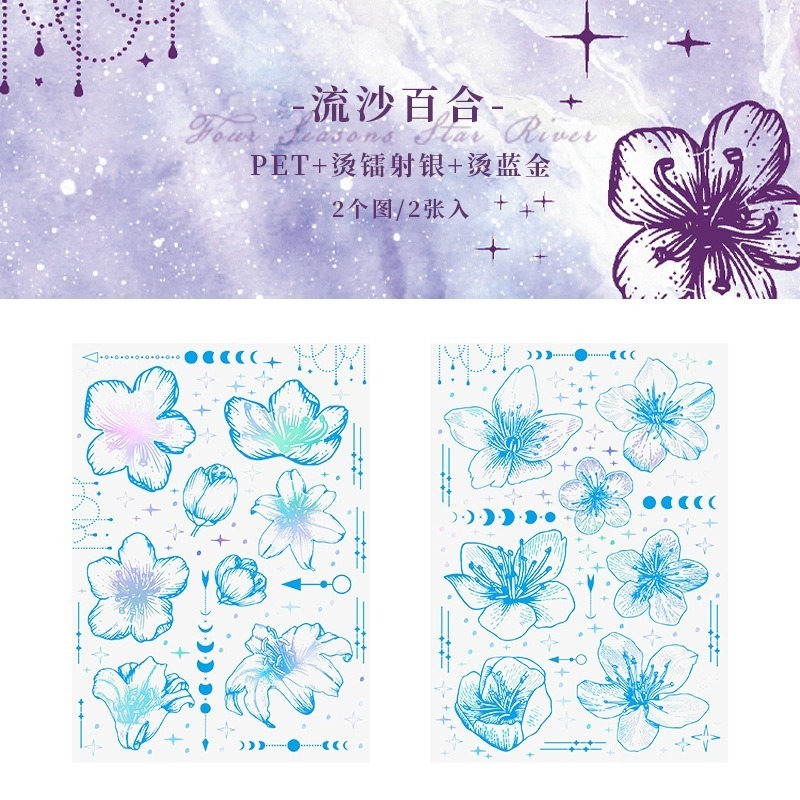 手帳貼紙 燙藍金 鐳射 貼紙 花卉植物 透明貼紙 四季星河系列 maylee-細節圖10