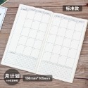 旅行手帳本 筆記本 手帳補充本 空白記事本 maylee-規格圖11