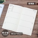 旅行手帳本 筆記本 手帳補充本 空白記事本 maylee-規格圖11