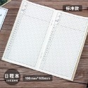 旅行手帳本 筆記本 手帳補充本 空白記事本 maylee-規格圖11