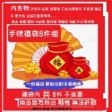 手帳福袋 8件組 貼紙 紙膠帶 手帳本 打底紙 素材本 背景紙 手帳素材  maylee-規格圖11