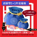紙膠帶 福袋 手帳 5+1件組 手帳素材 maylee-規格圖11