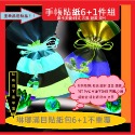 手帳貼紙 福袋  6+1件組 手帳素材 maylee-規格圖11