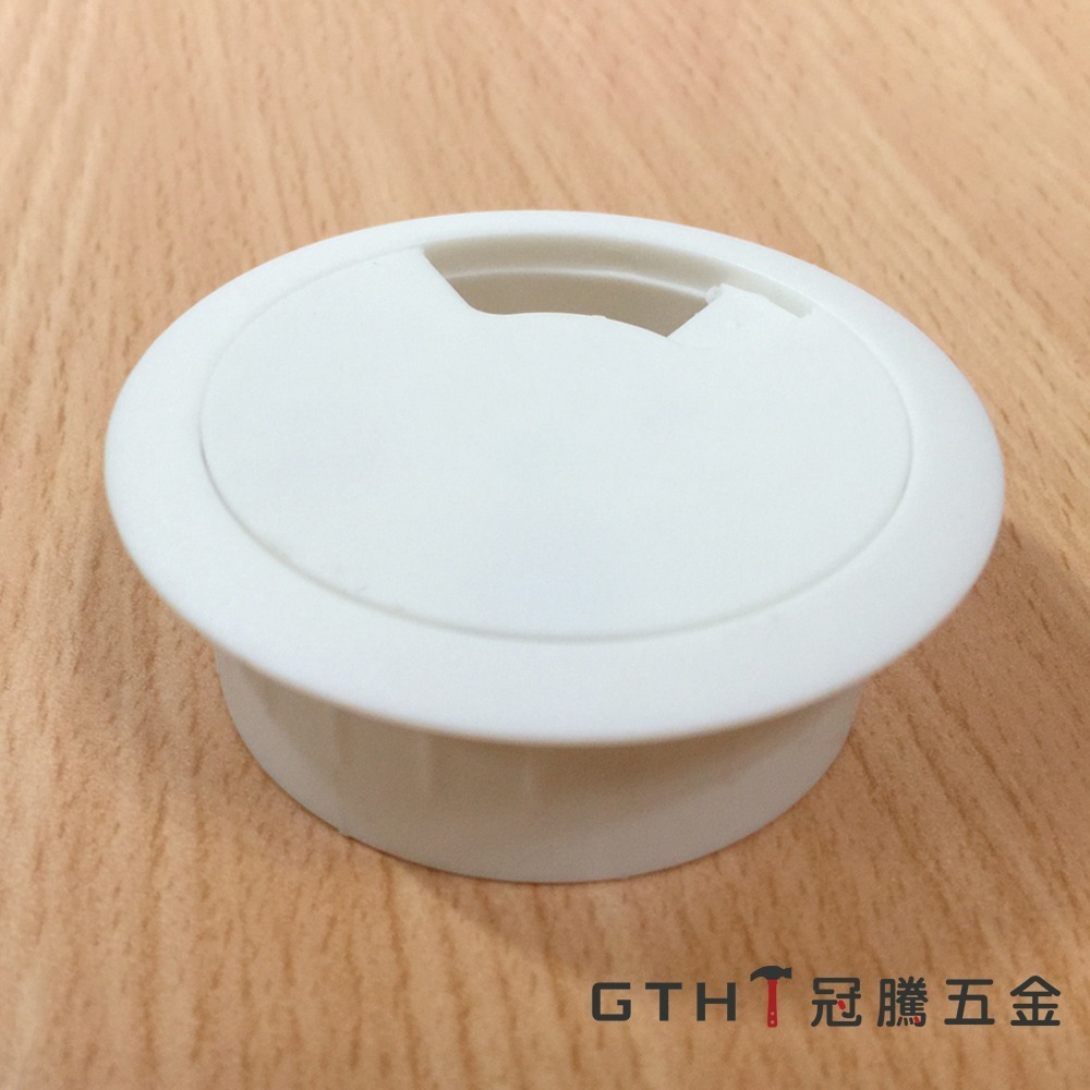 塑膠 線孔蓋 出線孔 54mm 1.8台吋 桌面孔蓋 電線孔蓋 走線蓋 出線孔蓋 線孔 集線蓋【GTH冠騰五金】-規格圖4