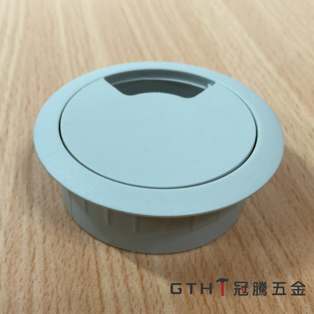 塑膠 線孔蓋 出線孔 54mm 1.8台吋 桌面孔蓋 電線孔蓋 走線蓋 出線孔蓋 線孔 集線蓋【GTH冠騰五金】-規格圖4