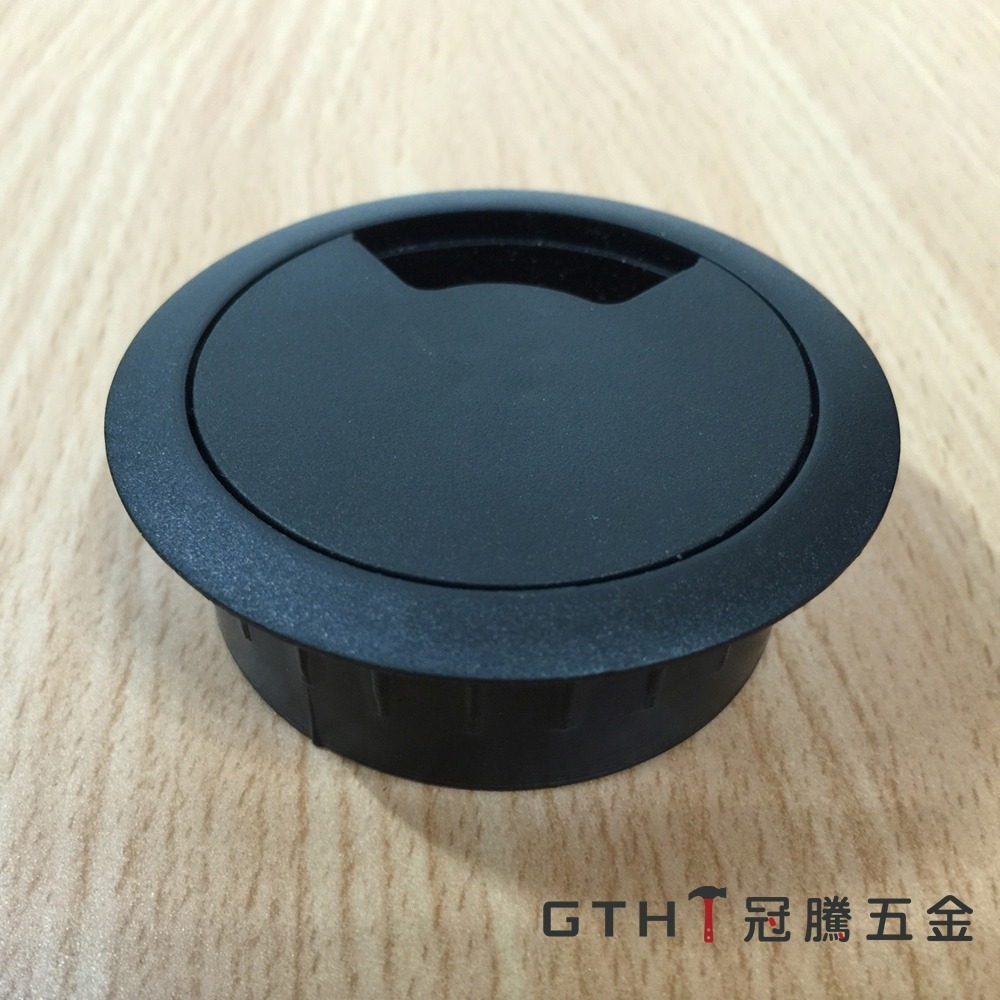 塑膠 線孔蓋 出線孔 54mm 1.8台吋 桌面孔蓋 電線孔蓋 走線蓋 出線孔蓋 線孔 集線蓋【GTH冠騰五金】-規格圖4