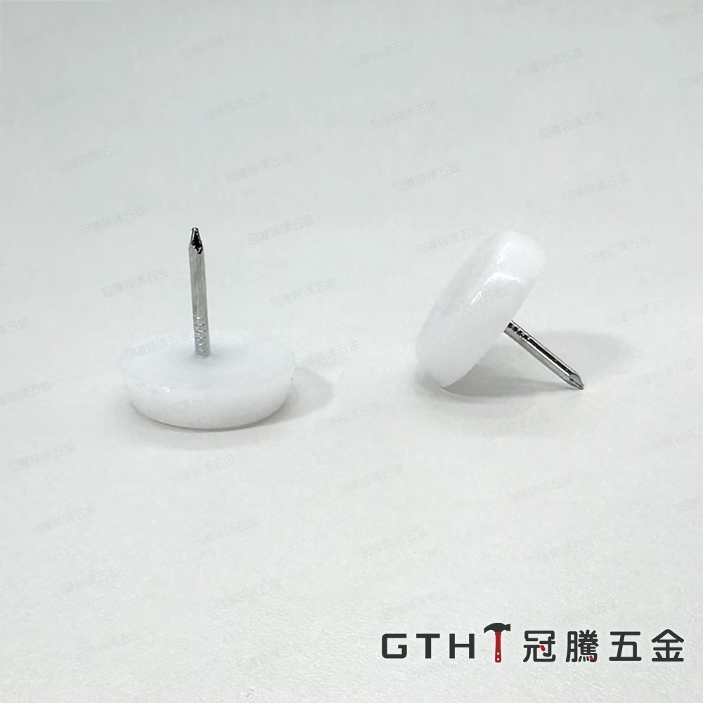塑膠白椅釘【500入 大量超低價】塑料腳釘 白腳粒 腳粒 腳粒 桌腳釘 沙發腳釘 傢俱椅釘 椅釘【GTH冠騰五金】-細節圖3