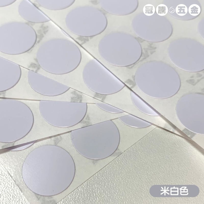 【整張】修補貼紙 螺絲貼 多用木紋螺絲孔貼紙 修補貼 環美貼 圓貼 自黏書架蓋 螺帽 螺釘 螺絲 修補貼 【冠騰五金】-規格圖7