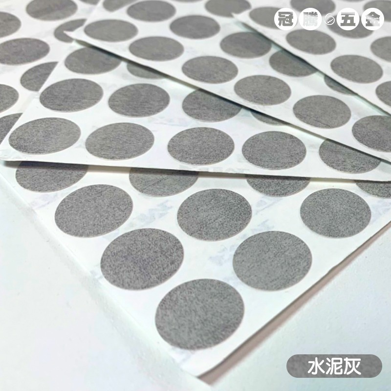 【整張】修補貼紙 螺絲貼 多用木紋螺絲孔貼紙 修補貼 環美貼 圓貼 自黏書架蓋 螺帽 螺釘 螺絲 修補貼 【冠騰五金】-規格圖7