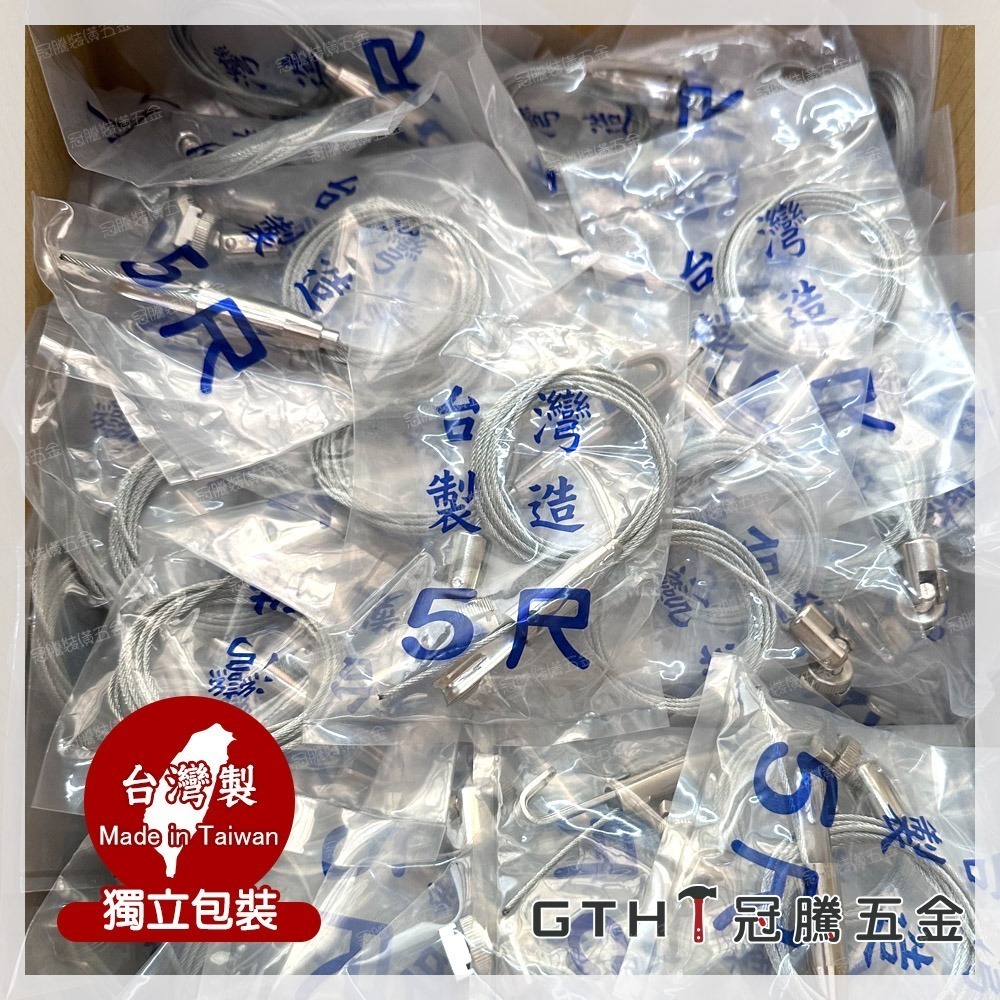 吊圖附子 正入 掛圖器 掛畫器 掛畫鉤 吊圖鋼索 吊圖 圖勾 掛畫滑軌 掛畫鋼索 台灣製造【GTH冠騰五金】-細節圖6
