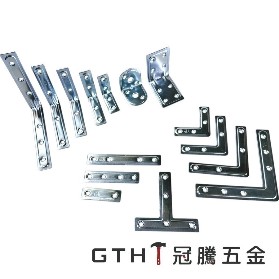 L型 內角鐵 (台灣製.五入) 鍍鋅 平鐵 補強 固定連接片 木工 固定器 平面 固定片 L片 角鐵 鐵片 冠騰五金-細節圖3