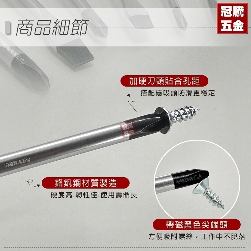 防滑按摩螺絲起子 (黃黑色) 防滑 十字 一字 螺絲刀 帶磁 鉻釩鋼 螺絲起子 孔掛手柄 減壓顆粒 省力 冠騰五金-細節圖5