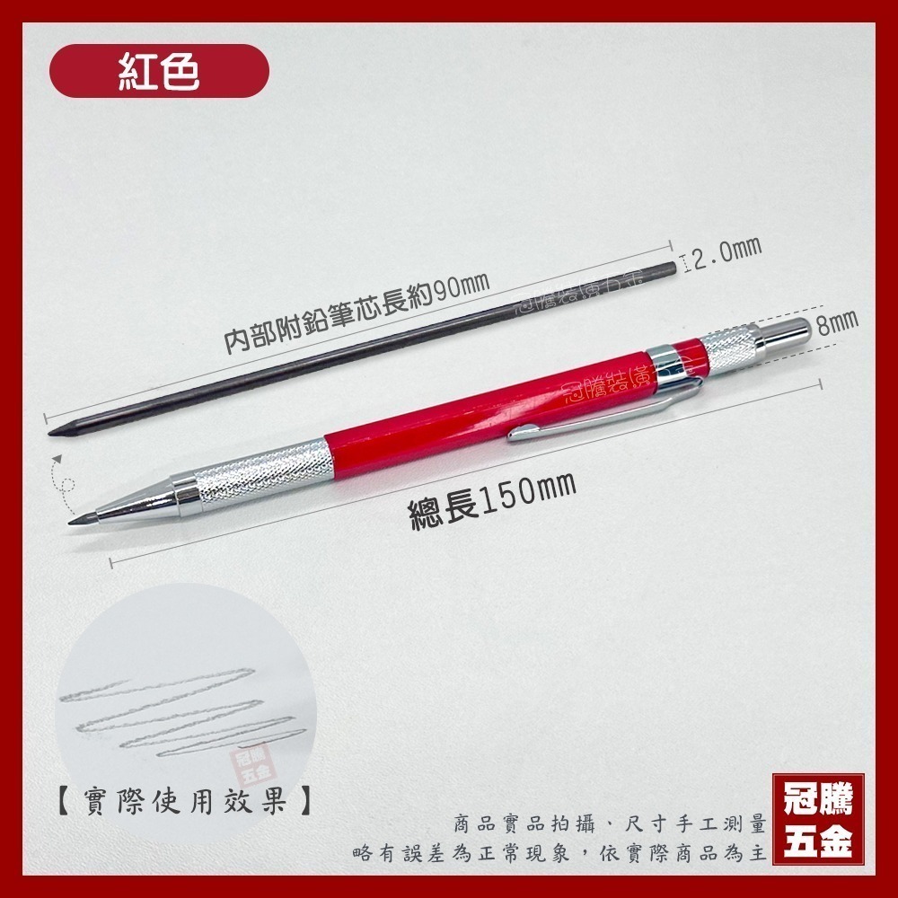 工程筆 2.0mm 工程繪圖筆 鉛筆 製圖筆 繪圖筆 木工筆 工程鉛筆 自動筆 自動鉛筆 美術筆 【GTH冠騰五金】-規格圖5