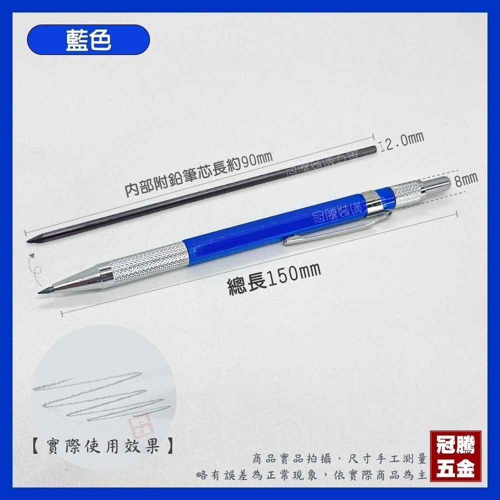 工程筆 2.0mm 工程繪圖筆 鉛筆 製圖筆 繪圖筆 木工筆 工程鉛筆 自動筆 自動鉛筆 美術筆 【GTH冠騰五金】-規格圖5