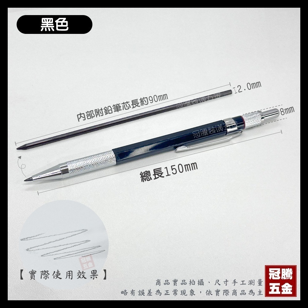 工程筆 2.0mm 工程繪圖筆 鉛筆 製圖筆 繪圖筆 木工筆 工程鉛筆 自動筆 自動鉛筆 美術筆 【GTH冠騰五金】-規格圖5
