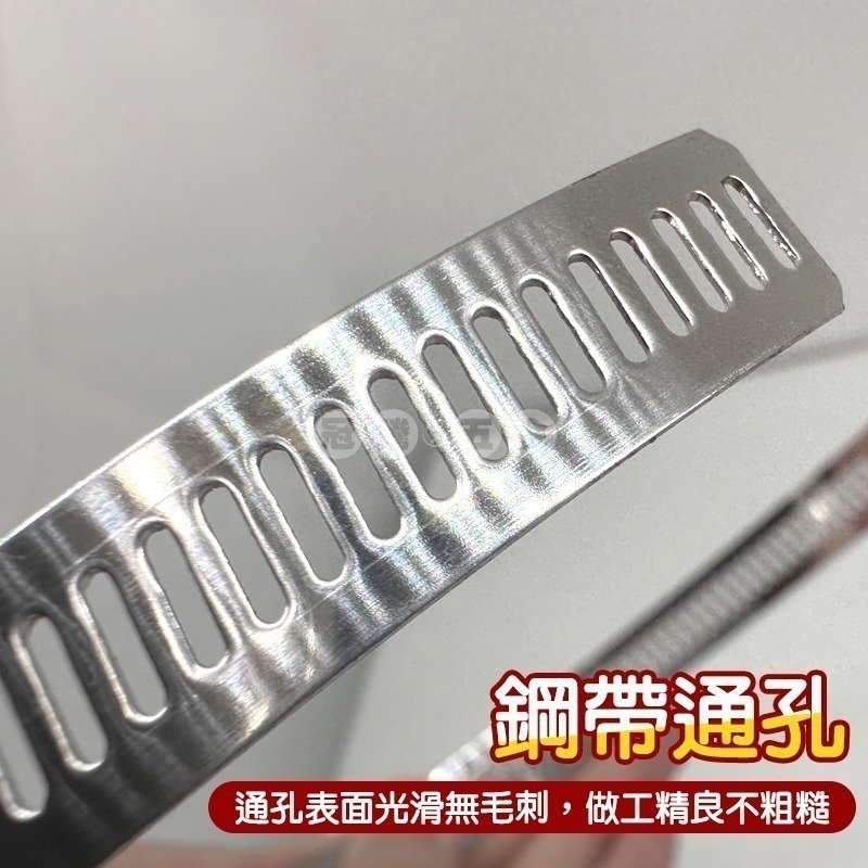 304不鏽鋼 卡箍 6-127mm 管束 管箍 水管卡箍 管箍 喉箍 扣蓋 卡扣 管夾 管卡 束環 規格齊全 冠騰五金-細節圖5