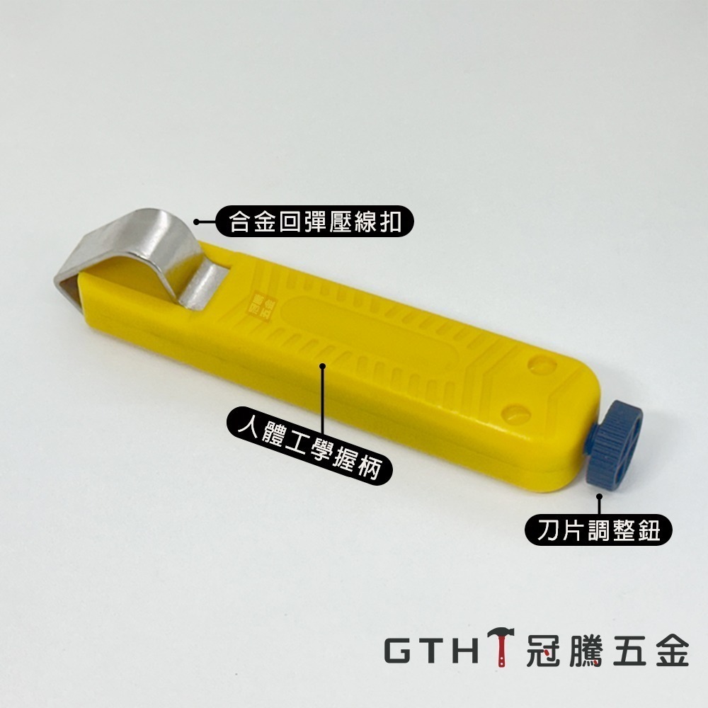 電纜剝皮器 可換刀刃 8~28mm 銅線 電纜 剪切 電纜剝線鉗 剝線器 電源線 剝線鉗 剝皮鉗 脫皮鉗 【冠騰五金】-細節圖2