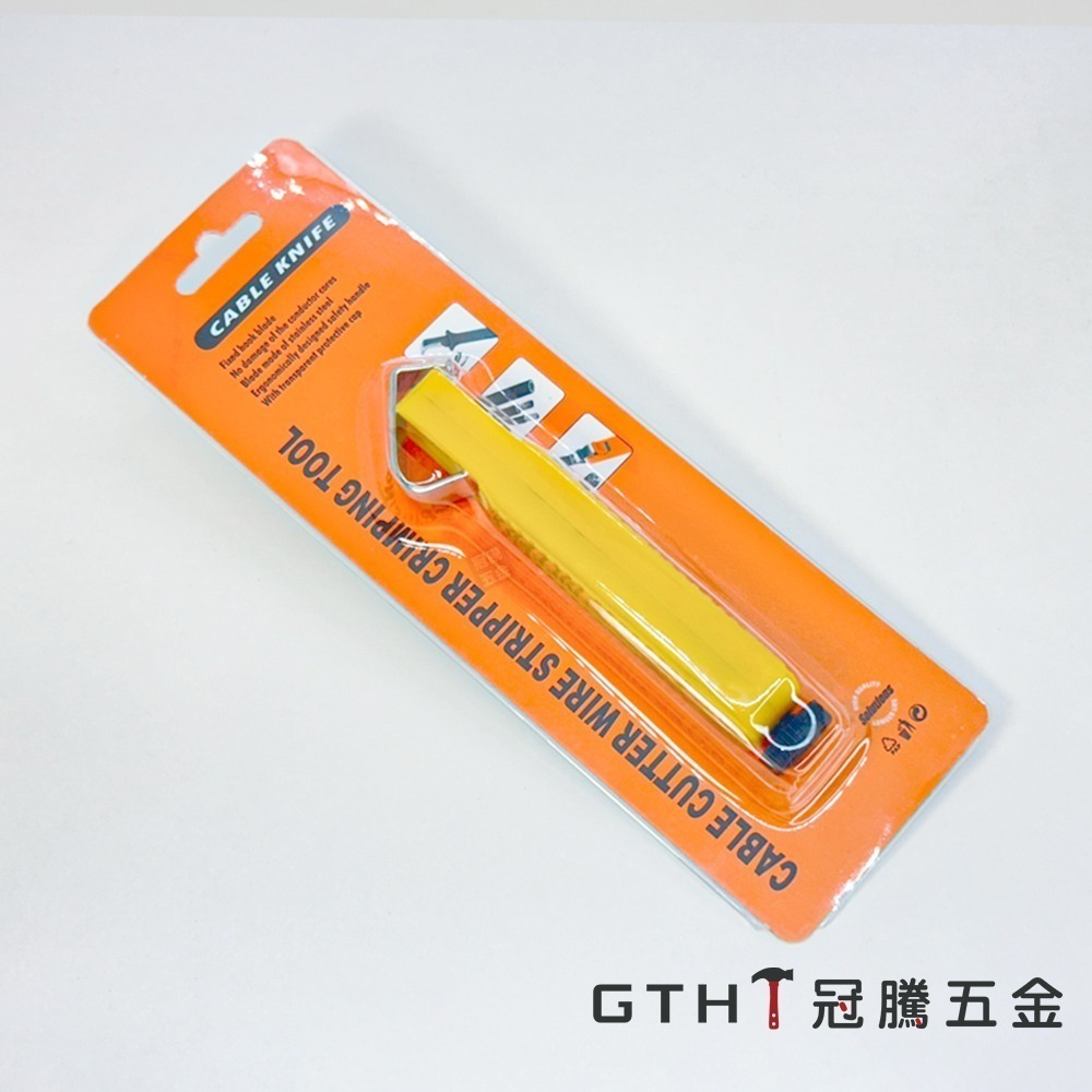 電纜剝皮器 可換刀刃 8~28mm 銅線 電纜 剪切 電纜剝線鉗 剝線器 電源線 剝線鉗 剝皮鉗 脫皮鉗 【冠騰五金】-細節圖3