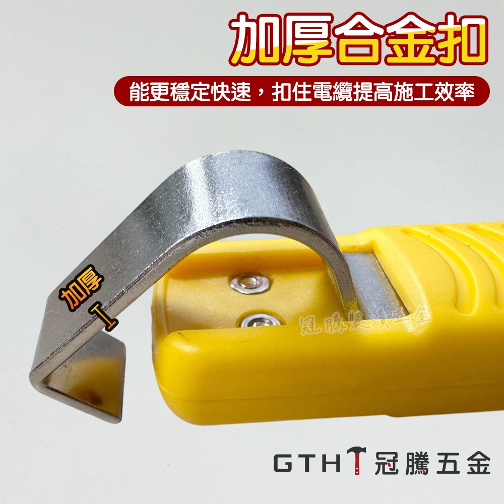 電纜剝皮器 可換刀刃 8~28mm 銅線 電纜 剪切 電纜剝線鉗 剝線器 電源線 剝線鉗 剝皮鉗 脫皮鉗 【冠騰五金】-細節圖3