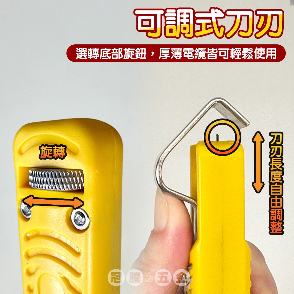 電纜剝皮器 可換刀刃 8~28mm 銅線 電纜 剪切 電纜剝線鉗 剝線器 電源線 剝線鉗 剝皮鉗 脫皮鉗 【冠騰五金】-細節圖4