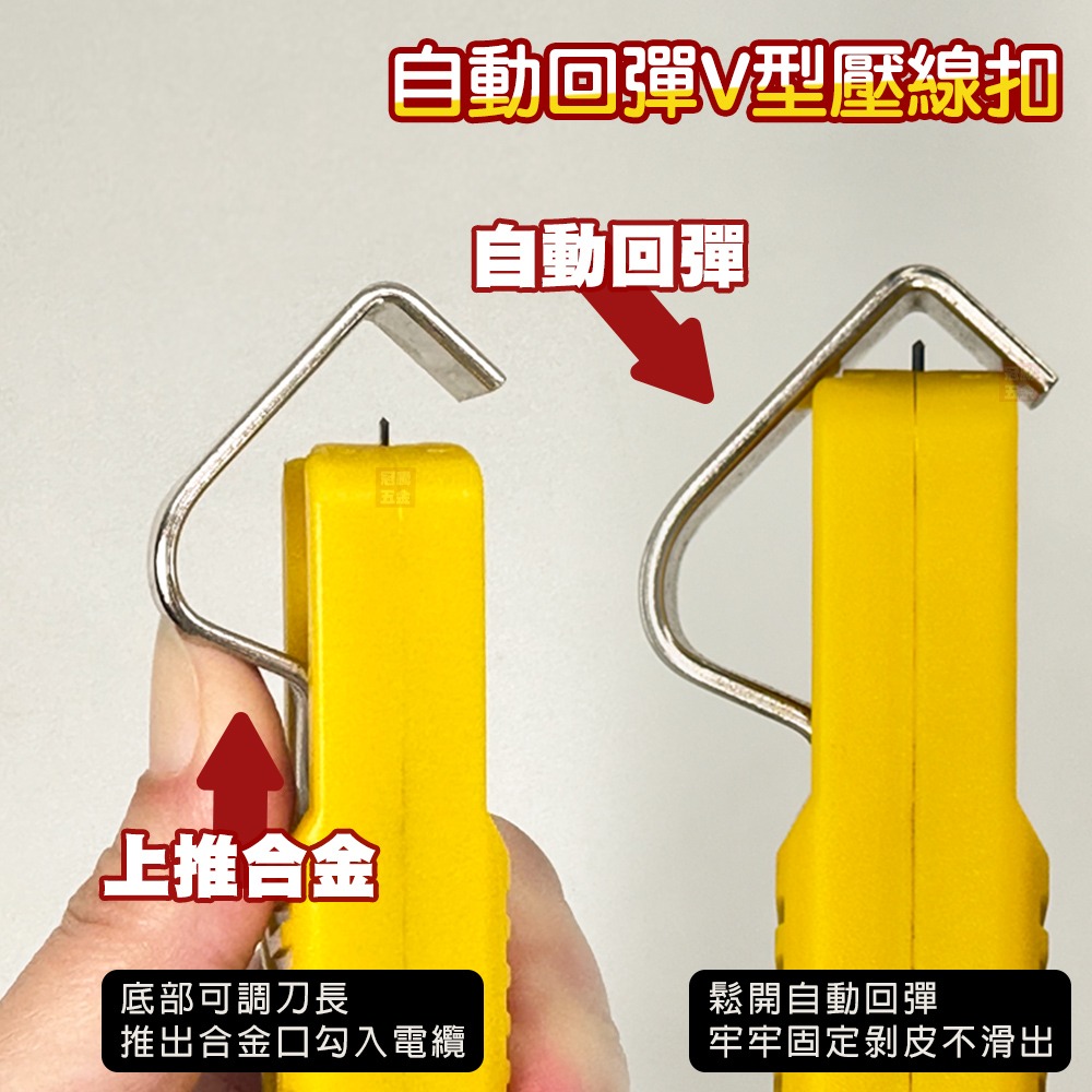 電纜剝皮器 可換刀刃 8~28mm 銅線 電纜 剪切 電纜剝線鉗 剝線器 電源線 剝線鉗 剝皮鉗 脫皮鉗 【冠騰五金】-細節圖5