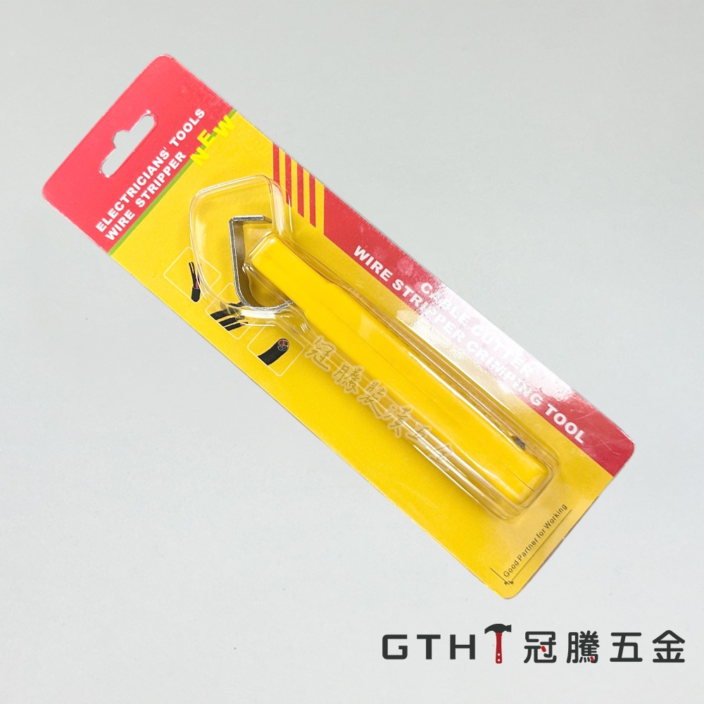 電纜剝皮器 可換刀刃 8~28mm 銅線 電纜 剪切 電纜剝線鉗 剝線器 電源線 剝線鉗 剝皮鉗 脫皮鉗 【冠騰五金】-細節圖6