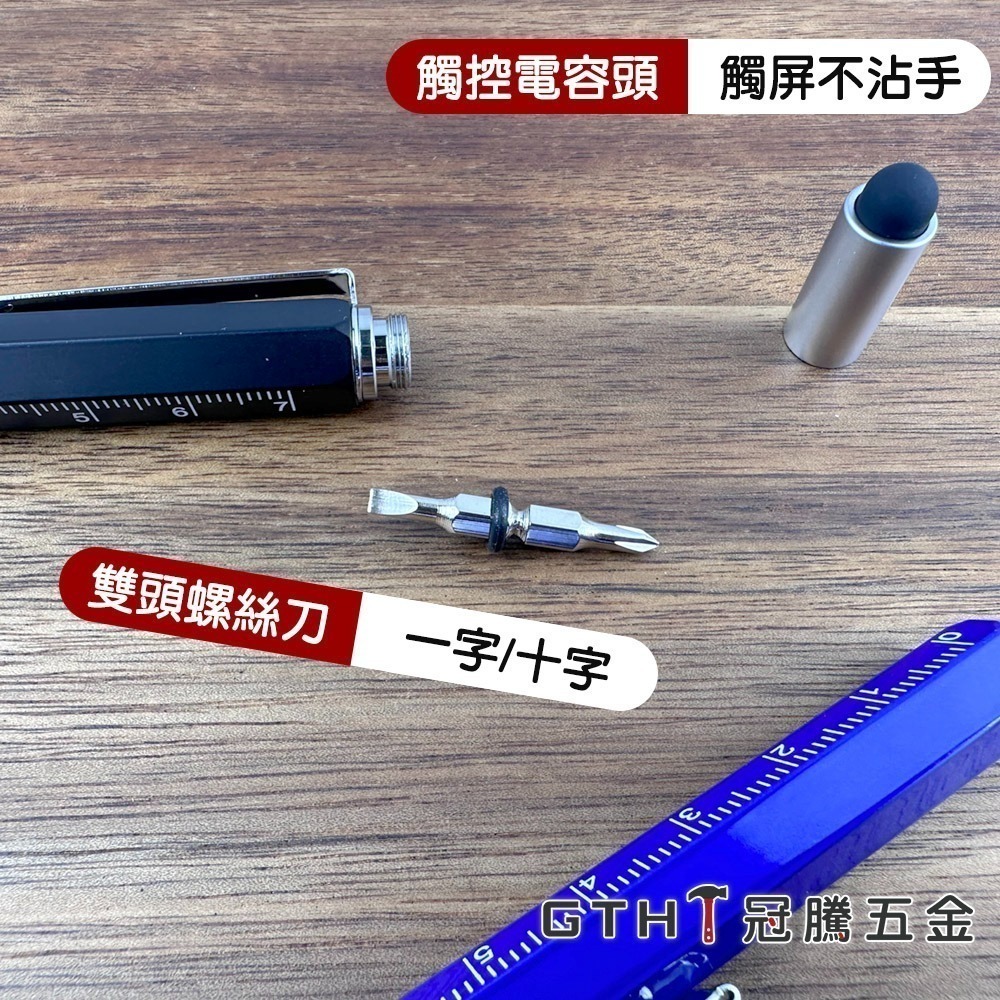 6合1 多功能 工程筆 (多贈一支芯) 電容筆 觸控筆 筆 油性筆 油性 原子筆 圓珠筆 六合一 水平儀 【冠騰五金】-細節圖6