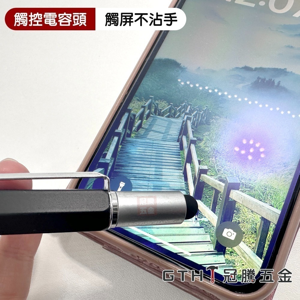 6合1 多功能 工程筆 (多贈一支芯) 電容筆 觸控筆 筆 油性筆 油性 原子筆 圓珠筆 六合一 水平儀 【冠騰五金】-細節圖8