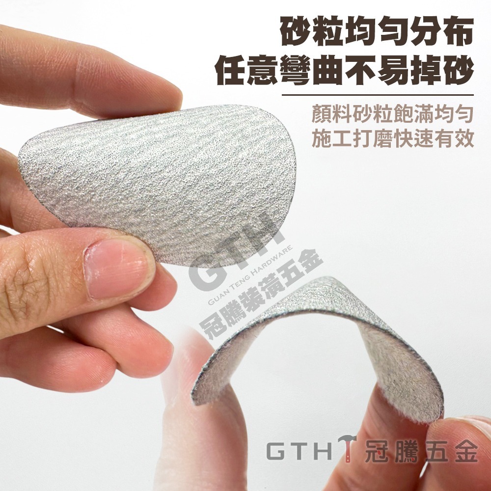 植絨砂紙 (十片) 圓砂紙 2英吋 白砂紙 砂紙 魔鬼氈 白砂紙 自黏砂紙 圓盤砂紙 黏扣式砂紙 拋光 冠騰五金-細節圖2