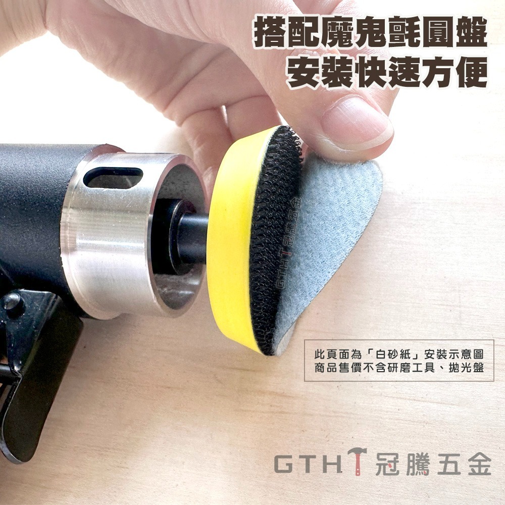 植絨砂紙 (十片) 圓砂紙 2英吋 白砂紙 砂紙 魔鬼氈 白砂紙 自黏砂紙 圓盤砂紙 黏扣式砂紙 拋光 冠騰五金-細節圖4