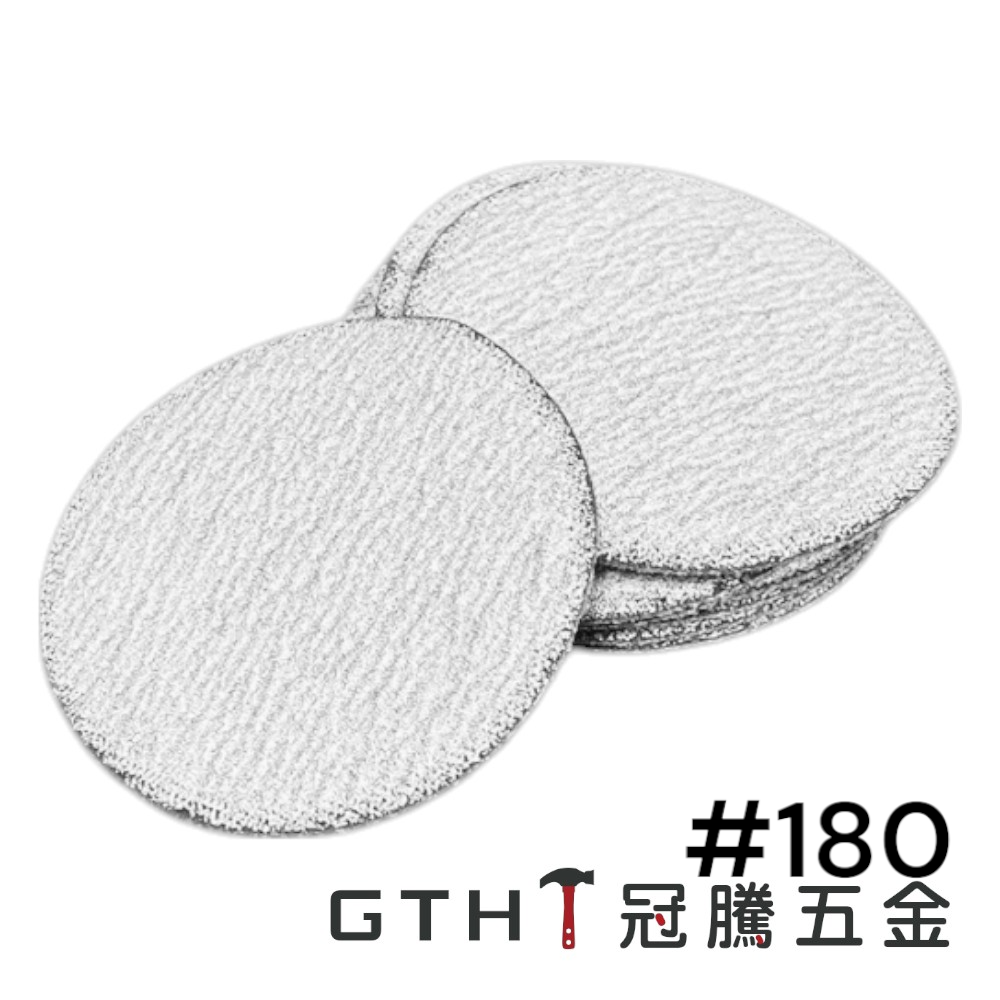 植絨砂紙 (十片) 圓砂紙 2英吋 白砂紙 砂紙 魔鬼氈 白砂紙 自黏砂紙 圓盤砂紙 黏扣式砂紙 拋光 冠騰五金-規格圖7