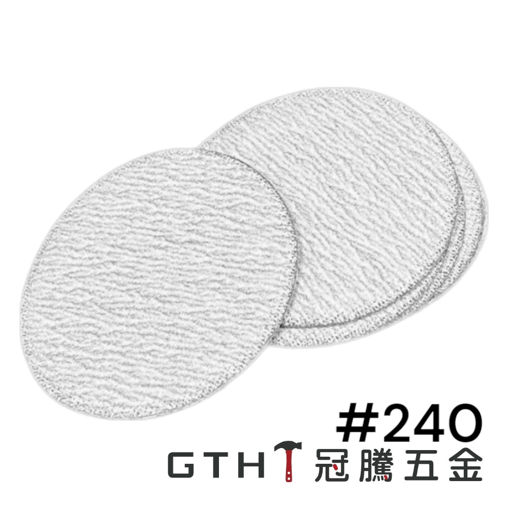 植絨砂紙 (十片) 圓砂紙 2英吋 白砂紙 砂紙 魔鬼氈 白砂紙 自黏砂紙 圓盤砂紙 黏扣式砂紙 拋光 冠騰五金-規格圖7