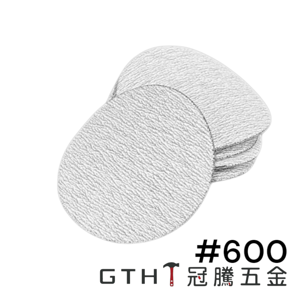 植絨砂紙 (十片) 圓砂紙 2英吋 白砂紙 砂紙 魔鬼氈 白砂紙 自黏砂紙 圓盤砂紙 黏扣式砂紙 拋光 冠騰五金-規格圖7