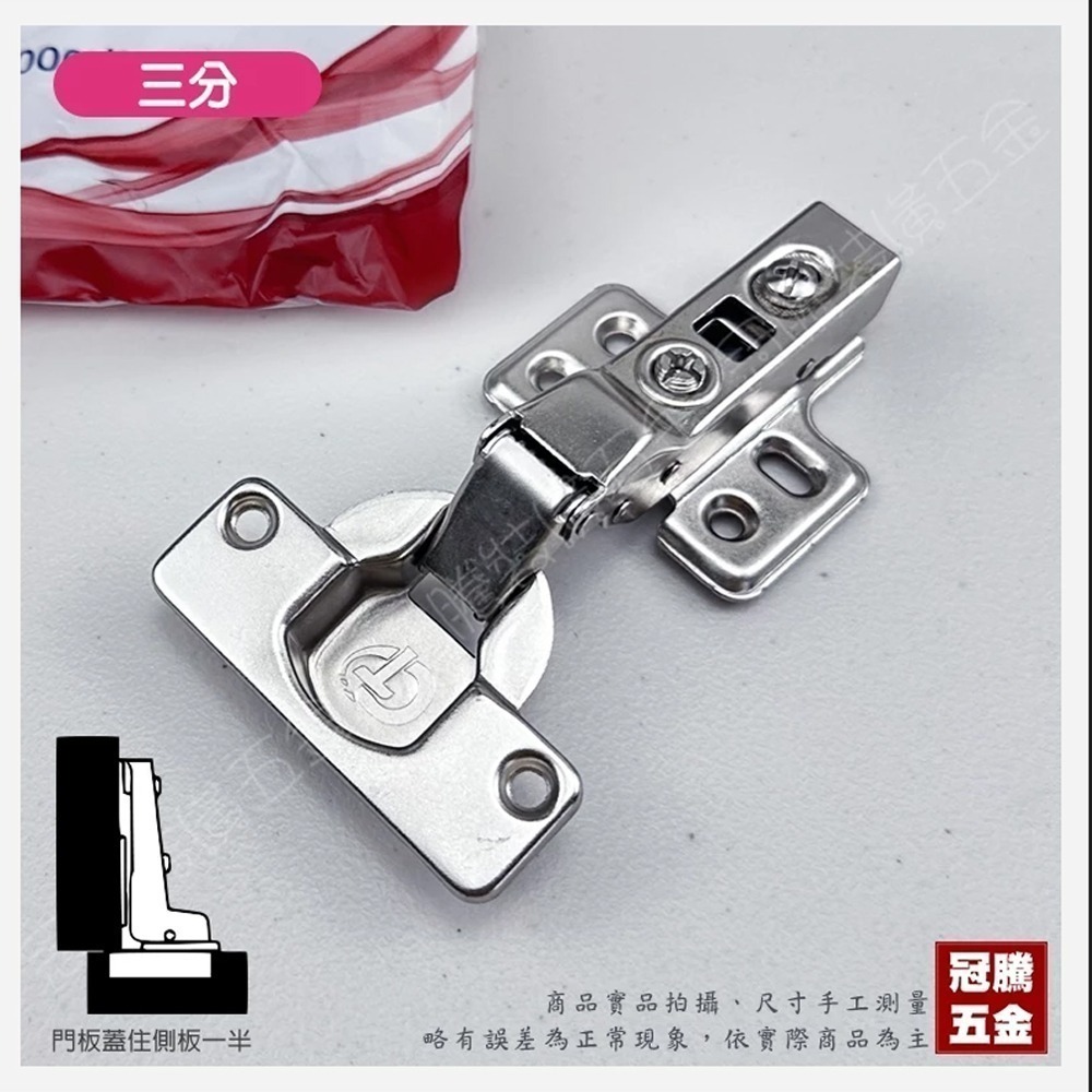 緩衝 油壓 (兩入) 西德丁雙 (CT 台灣製 快拆型) 鉸鍊 櫥櫃 後鈕 活頁 吋15 西德 門板修復 冠騰五金-規格圖10