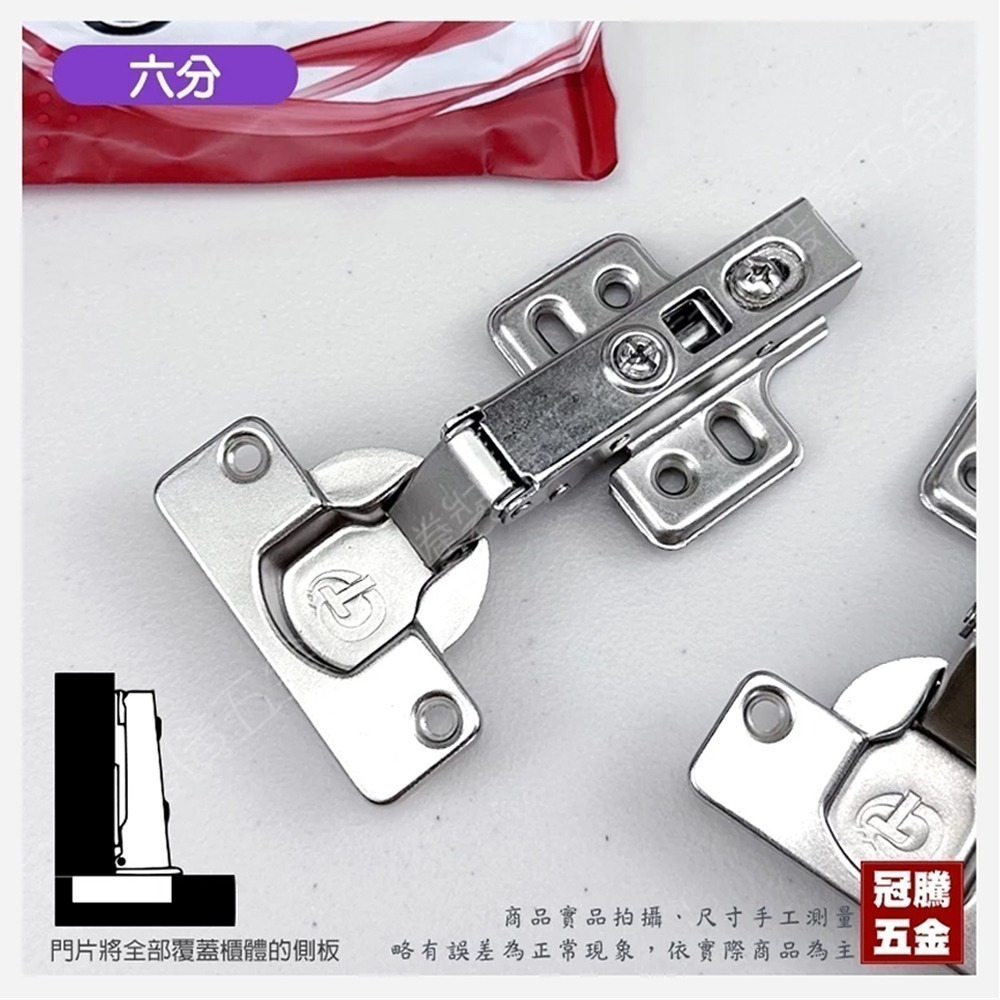 緩衝 油壓 (兩入) 西德丁雙 (CT 台灣製 快拆型) 鉸鍊 櫥櫃 後鈕 活頁 吋15 西德 門板修復 冠騰五金-規格圖10